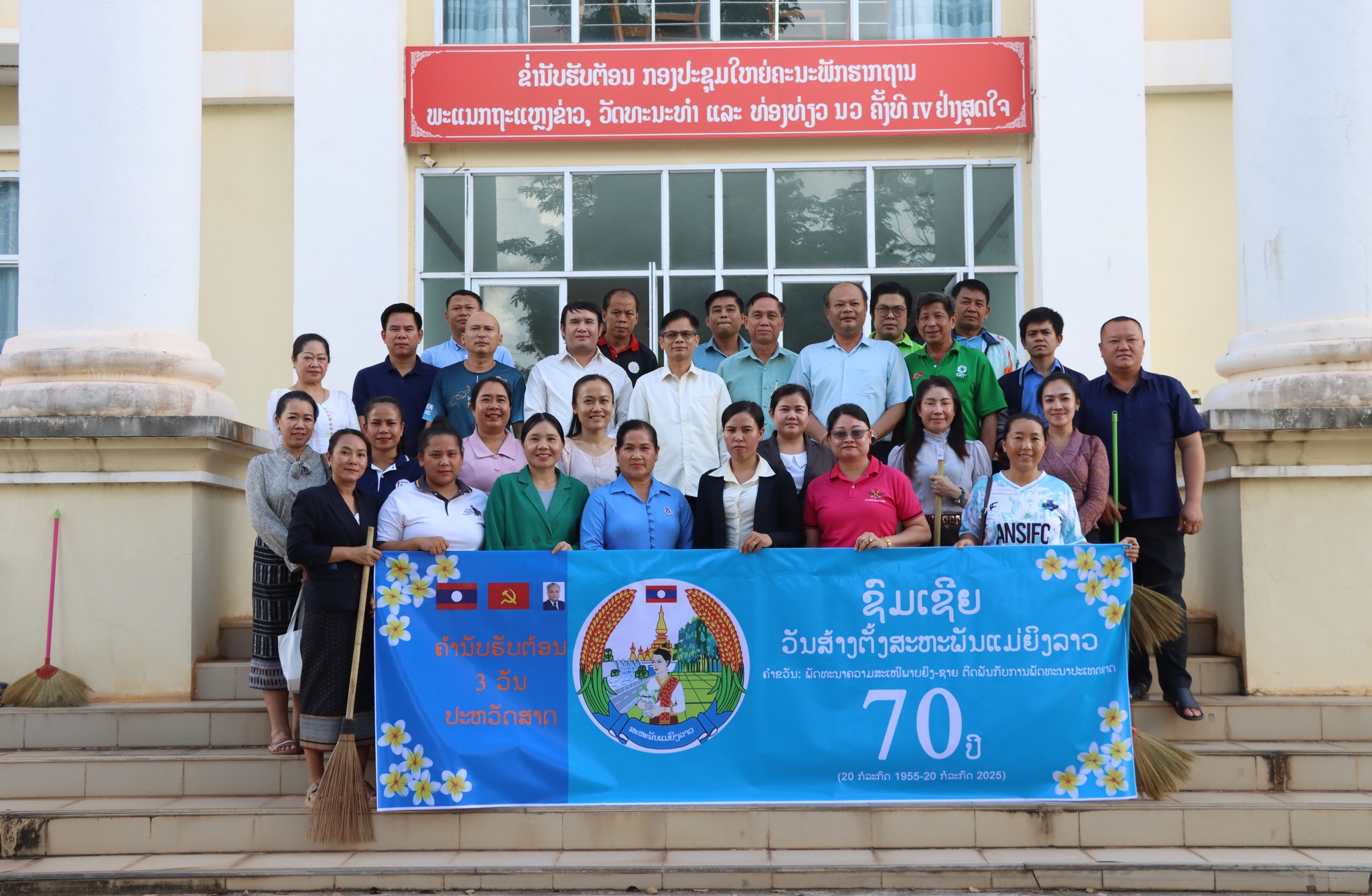 ສ້າງຂະບວນການອອກແຮງງານຕ້ອນຮັບວັນສໍາຄັນຕ່າງໆ