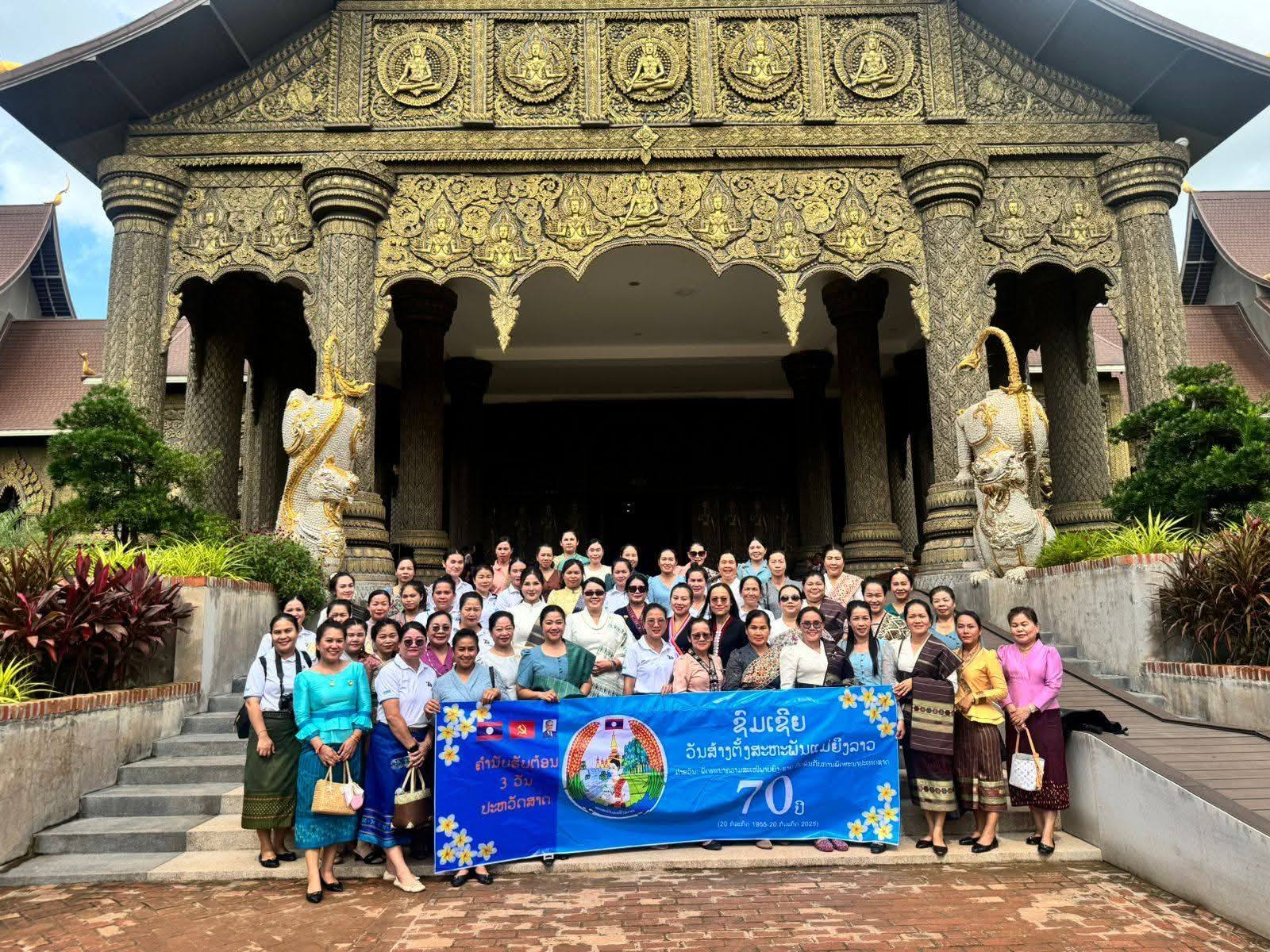 ສະຫະພັນແມ່ຍິງພະແນກ ຖວທ ນວ ທັດສະນະສຶກສາ